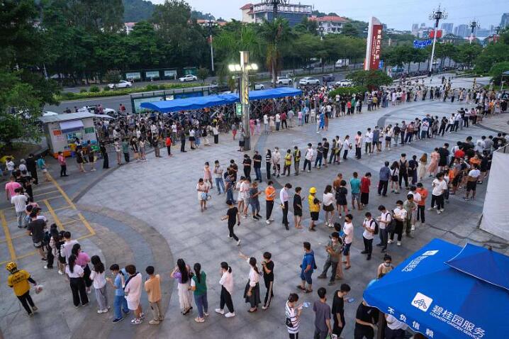QQ截图20221009231218.jpg
